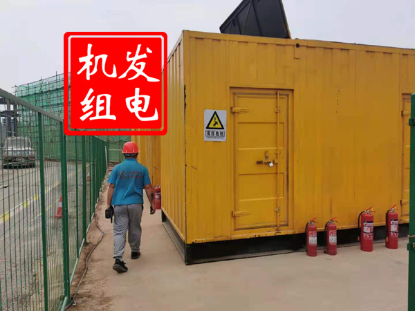 环翠出租发电机常规保养内容
