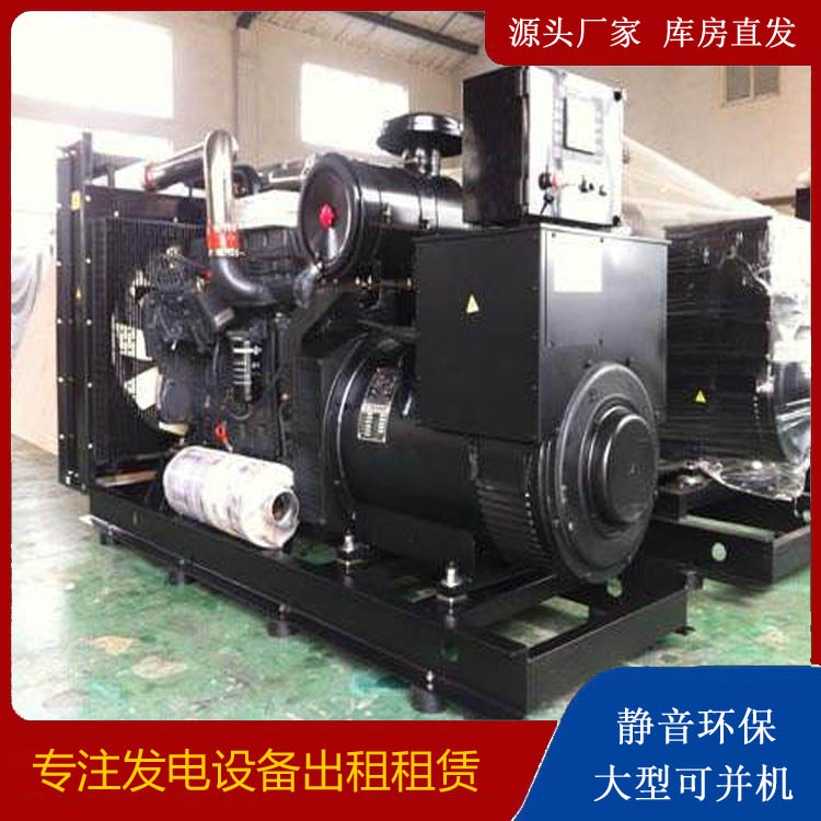 环翠出租发电机 为您讲解发电机的工作原理