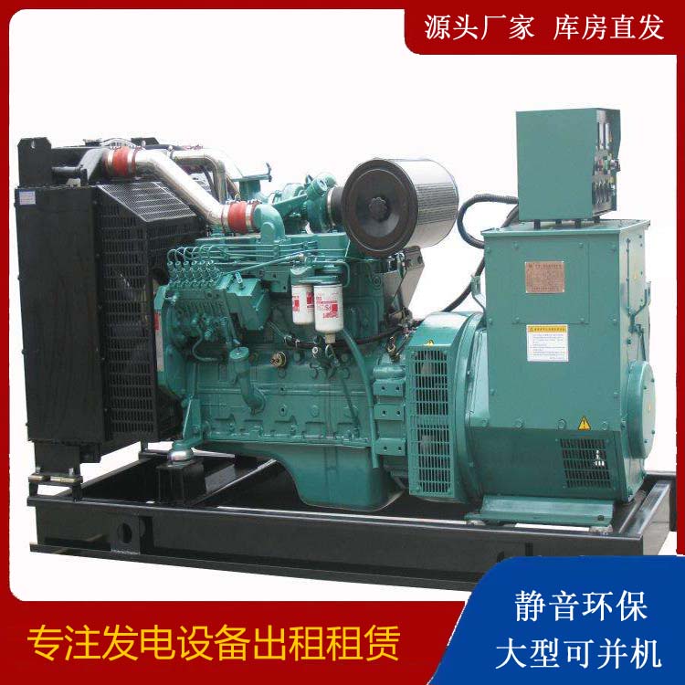 环翠出租发电机教您康明斯发电机怎样开启