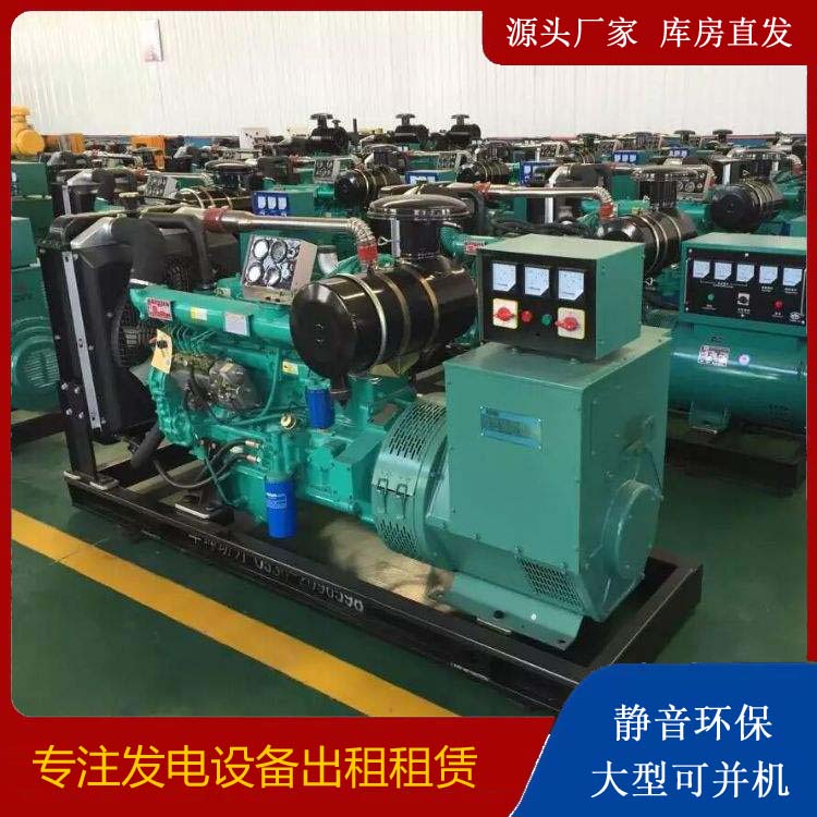 环翠租赁发电机的原理是什么