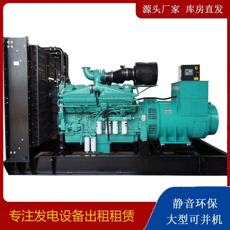 环翠租赁发电机 柴油发电机组备件的清洗方法