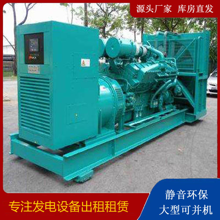 环翠发电车出租 柴油发电机的日常应用注意事项