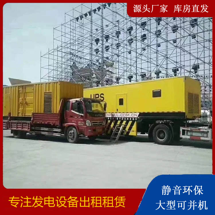 环翠有哪些常见的发电机组输出电压类型？